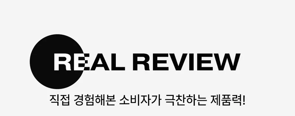 [선명한컬러ㅣ쉬운염색] 로레알파리 엑셀랑스 파리지앵시크 9 colors 상세페이지 32